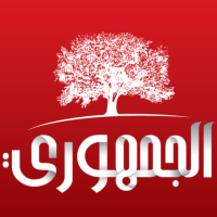 Al Joumhouri appelle le gouvernement à revenir sur ses décisions d’appui au secteur des médias