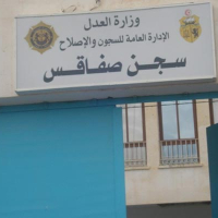 Sfax : Un détenu réussit au bac
