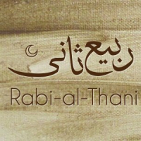 Aujourd’hui, lundi, 1er jour de Rabii Al-thani 1442 de l’Hégire