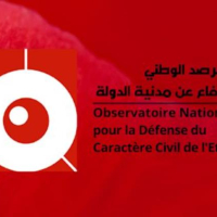 Tunisie : L’ONDCCE réclame l’éradication du terrorisme dans les plus brefs délais