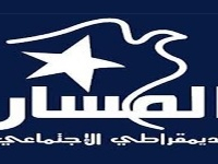 Al Masar refuse la répartition des ministères entre les partis politiques