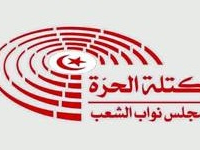 Attaque de l’ambassade US à Tunis : Le bloc Al-Horra de Machrou Tounes réclame une enquête sur les déclarations de Marzouki