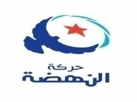 Ennahda reconnait les résultats du premier tour de la présidentielle