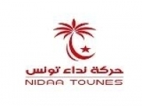 ISIE : Le désaccord sur le représentant légal de Nidaa à l'origine du rejet de ses listes candidates aux partielles municipales