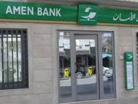 Kasserine-Hold up banque : Le montant du butin estimé à 90 mille dinars