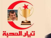 Kébili: démission de deux candidats de la liste électorale de Tayyar Al Mahaba