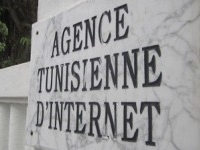 L'Agence Tunisienne d'Internet  présente le point d'échange Internet tunisien « TunIXP »