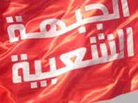 L’autorisation de rassemblement du Front Populaire à la Kasbah annulée