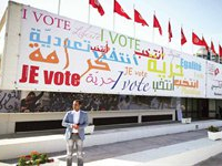 L'ISIE prend ses quartiers au Palais des Congrès à Tunis