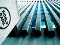 La Banque Mondiale accorde à la Tunisie un financement d'environ 145 MD pour soutenir l'emploi de la "jeunesse défavorisée"