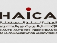 La HAICA adresse une mise en demeure à la chaine privée « Al Hiwar Ettounsi »