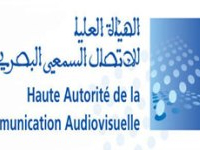 La HAICA recrute 20 contrôleurs chargés de relever les irrégularités dans le secteur de l'audiovisuel