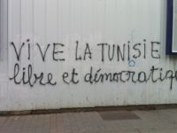 La Tunisie fait partie des "démocraties imparfaites", selon l'Economist Intelligence Unit