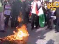 Le drapeau israélien brulé lors de la manifestation pour le rétablissement des relations Tuniso-Syrienne