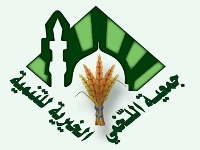 Le ministère de l'Emploi dément avoir versé 10 mille dinars à l’Association Lakhmi à Sfax