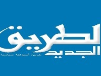 Le siège du journal "Attariq Al Jedid" pillé