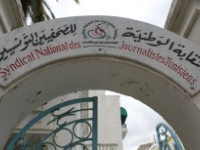 Le SNJT appelle les journalistes de la Radio tunisienne à observer une grève mardi prochain