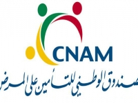 Le syndicat des pharmaciens d'officines de Tunisie menace de suspendre la convention avec la CNAM et d'appeler à la grève générale