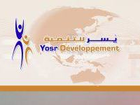 Les droits des clients de "Yosr Développement" seront protégés, selon le Pôle judiciaire et financier