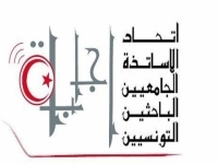 L'Union des enseignants universitaires et chercheurs Tunisiens entame une grève périodique de trois jours à partir de demain