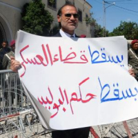 Manifestation à Bardo contre le verdict dans l'affaire des martyrs de la révolution