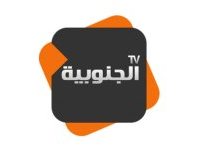 Médias pirates: Al Janoubya TV décide d'interrompre volontairement sa diffusion