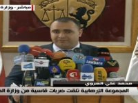 MI: Vingt terroristes ont participé à l'opération terroriste de Boulâaba