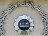 Mohamed Trabelsi : la CNRPS a gelé les comptes de 14 établissements publics