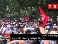 Rassemblement de "soutien à la légitimité" et contre la violence à l'Avenue Habib Bourguiba