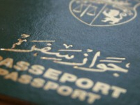 Saisie de Quatre passeports vides et des marchandises non déclarées à Ras Jedir