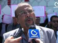 Sit-in des universitaires tunisiens devant le ministère de l'enseignement supérieur