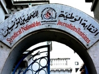 Tunisie : Dix cas d'agression contre les journalistes recensés en mars 2018