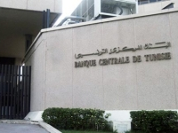 Tunisie: un déficit courant élevé et une croissance faible ne dépassant pas 1,2%, selon un rapport de la BCT