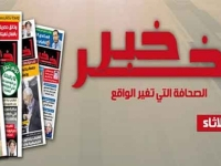 Découverte d'un plan terroriste visant à faire exploser le siège du journal "Akher Khabar"
